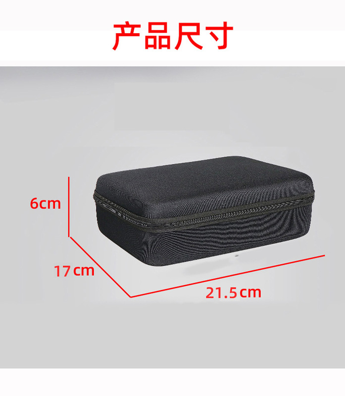 EVA収納バッグデジタル製品モバイル電源イヤホンゲーム機無人機筋膜銃バッグeva収納ケース|undefined