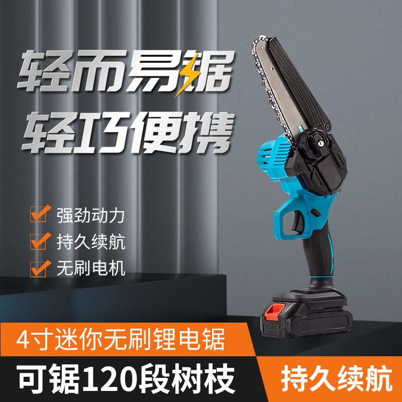 跨境4寸6寸迷你电链锯 充电式锂电小型修枝园林工具电锯单手锯