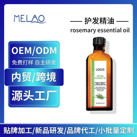 漱口水;液态精华;浴盐