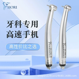 个人护理电器;其他口腔护理;口腔护理（械字号）