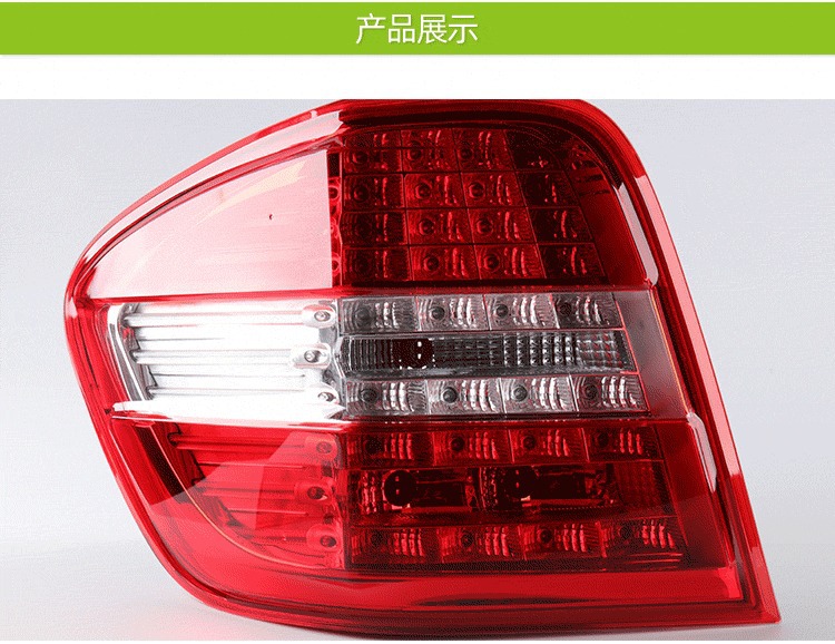 Suitable for Mercedes-Benz 09-11 Ml-Class W164 Car Exterior Tail Lights, Cross-Border Popular Brake Rear Tail Lights