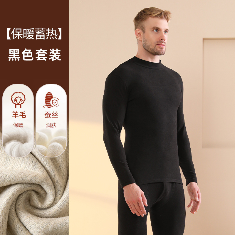 Ropa interior térmica engrosada de cachemira de seda más terciopelo, traje de hombre, cuello medio alto, calefacción, ropa de abrigo de terciopelo alemán de mediana edad y ancianos, invierno