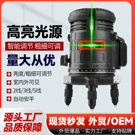 激光水平仪;手电钻;电动角磨机