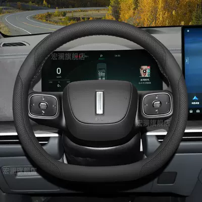 Steering wheel cover – non-slip handle cover - exclusive-for-wei-brand-pure-black