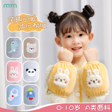 瑞雅儿童卡通绒布袖套新款冬季男童女童可爱宝宝婴儿套袖护袖RY