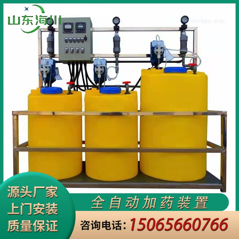 Автоматическое Дозирующее устройство PAC PAM, интегрированная Автоматическая дозирующая машина, автоматическая регулировка, самодозирующая машина