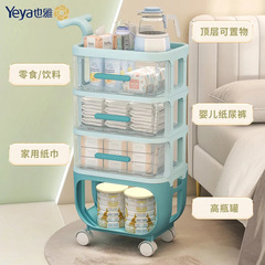 Eya Simple Multi-Level Mobile Storage Rack for Baby Supplies, Newborn Baby Floor Push Cart Manufacturer