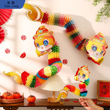 2025����Ԫ���������������h�����L����������\�b�ͯ���հ��]