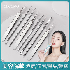 gecomo ultra-sharp cell clip acne needle set ultra-fine tweezers to remove blackheads and scrape closed mouth acne needle beauty tool