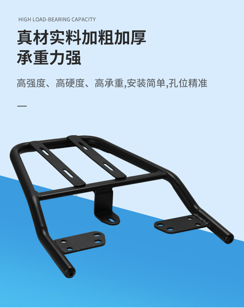 Electric Vehicle Rear Rack Suitable for Xiaojiu/Haling M95C/Universal Tail Box Rack Electric Vehicle Trunk Extension Bracket