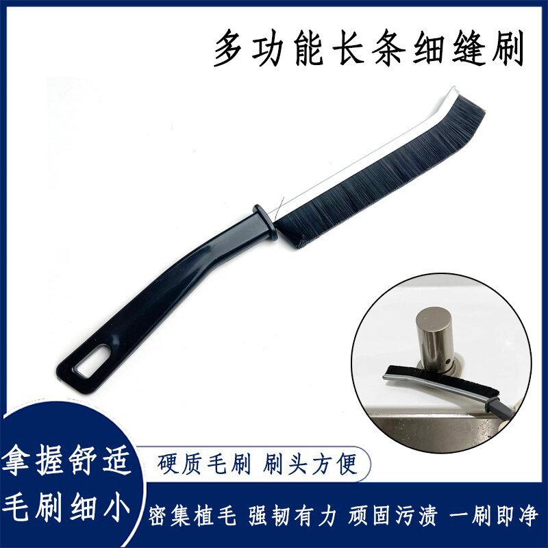 浴室缝隙刷卫生间厨房细缝刷清洁刷多功能窗缝凹槽灰尘刷子硬毛刷