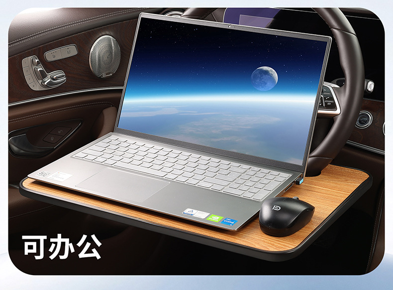 Car-mounted small table for office work, computer use, eating fast food and takeout, laptop stand in the car, convenient and practical