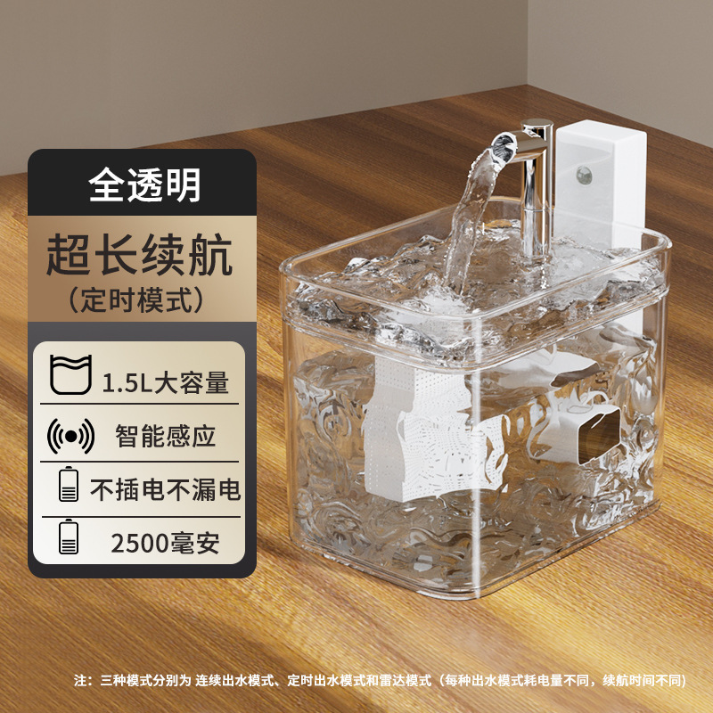 猫用ウォーターディスペンサー充電式ワイヤレス誘導ペットスマート飲料水ディスペンサー自動循環非濡れた口の流れ|undefined