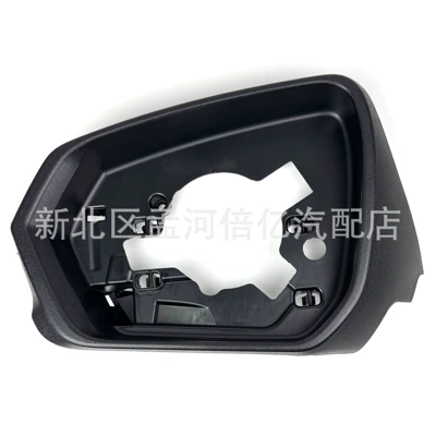 Suitable for Chevrolet Explorer Mirror Frame, Reversing Mirror Frame, Explorer Rearview Mirror Outer Frame, Reflective Lens Edge Shell (Rearview mirror/rearview mirror)