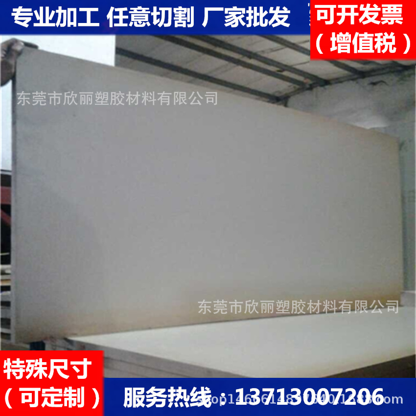 PPA板厂家_批发优质PPA板-/阿里巴巴-销售PPA板 阻燃黑色PPA板/棒