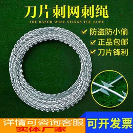 金属丝绳;护栏网