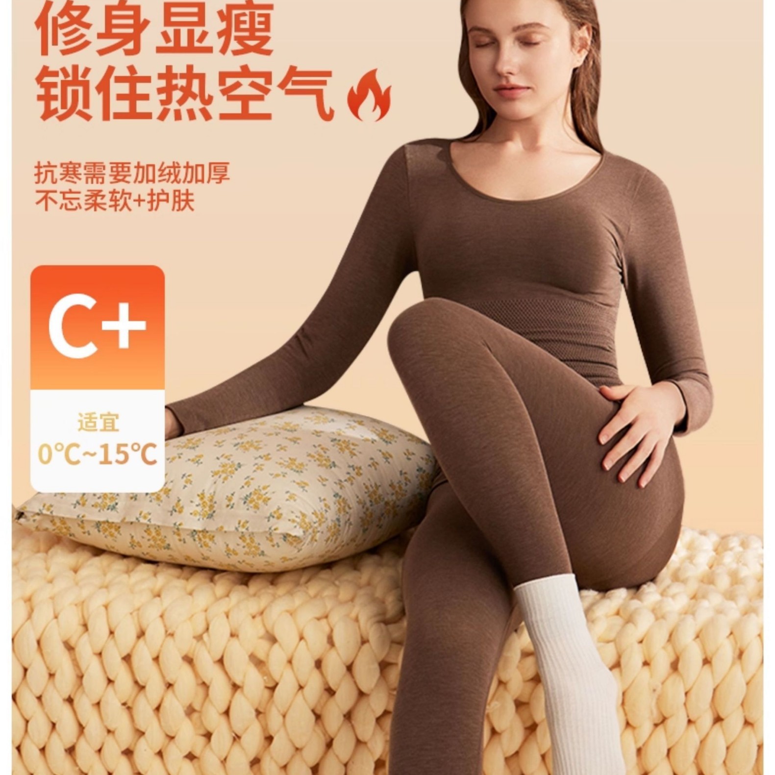 Cashmere Contouring and Shaping Thermal Clothing Base Layer Autumn and Winter Self-Heating Women's Warm and Traceless German Velvet Base Layer Suit for Women
