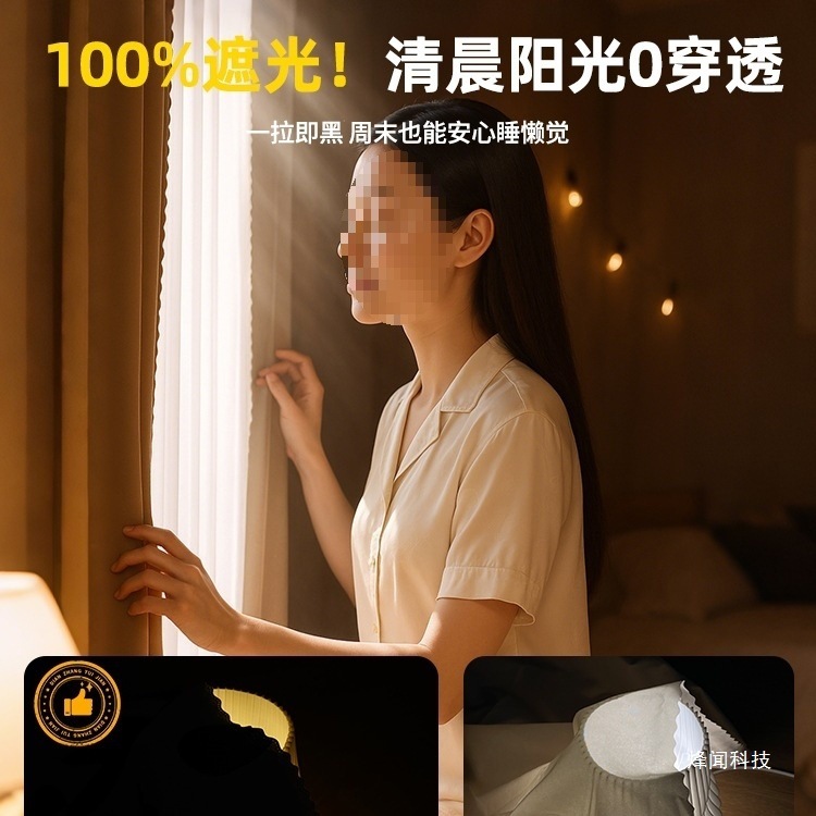 加厚强遮光布床帘学生宿舍上下铺床遮挡帘寝室上铺窗帘无涂层|undefined