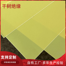 �p�x�C�۠C�� �늳��Sɫ�h����FPC�a���� FR4�^���� 늙C�Cе��