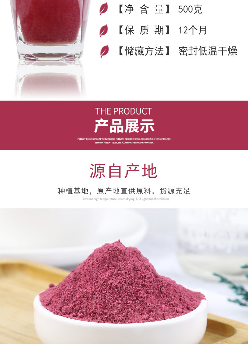 Rose Flower Powder (Rosa rugosa) — Low-Temperature Milled Pink Rose Petal Powder, 500g specifications