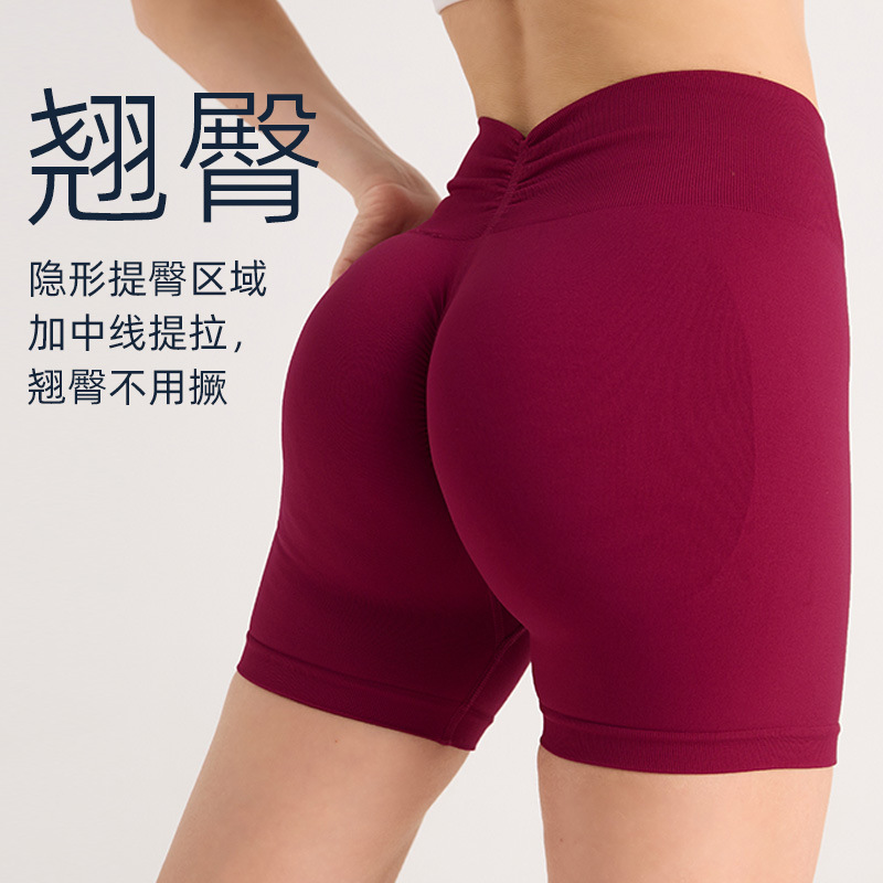 V-Waist Pleated Sports Peach Hip Shorts Seamless Hip Lifting High Waist Tummy Control Gym Squat Training Three-Point Shorts