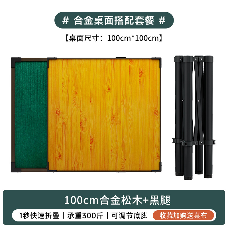 Mesa de mahjong plegable para el hogar, mesa de dormitorio simple multifuncional, mesa de ajedrez y cartas para frotar a mano de doble uso, mesa de mesa de gorrión manual