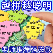 �Ї��؈D��������ƴ�D��̖3d���w���F�젝�N�����N��ߴ����ʽ