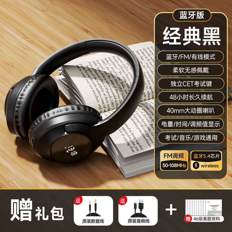 Nuevo SMY - 34 cuatro o seis audífonos auditivos inglés FM auriculares Bluetooth pantalla de visualización