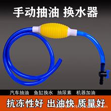 抽油器抽油管抽油泵手动抽油器自动抽油神器尿素汽油柴油吸油器