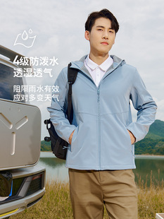 Soft Shell Men's Windproof Waterproof Single Layer fleece-lined Jacket Outdoor Warm Mountaineering Suit Women's Jacket LOGO