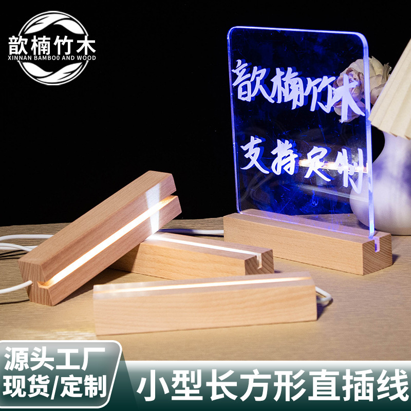 Cross-Border DIY Long Solid Wood Led Light-Emitting Base Battery-Powered Acrylic Night Light Ornament Christmas Gift