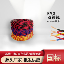 �Sֱ�N�p�g��ZC-RVS����0.75/1/1.5/2.5ƽ������ȼ�������x���þ�