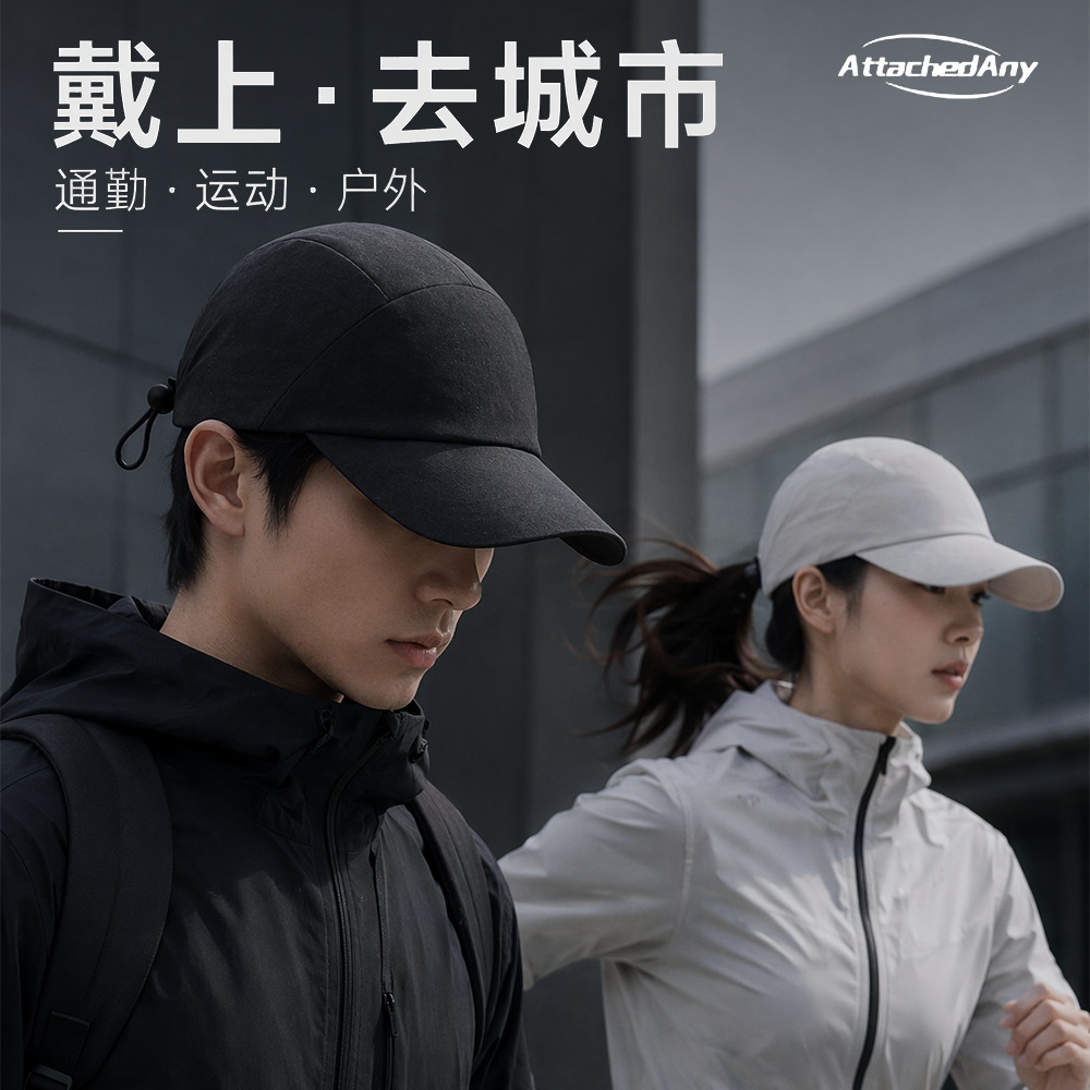 Foreign Trade Style Seamless Soft-Top Baseball Cap, Foldable, Unisex, Sun Protection, Trendy, Waterproof, Breathable, Sunshade, Outdoor Sports Cap