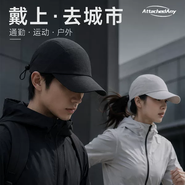 Foreign Trade Style Seamless Soft-Top Baseball Cap, Foldable, Unisex, Sun Protection, Trendy, Waterproof, Breathable, Sunshade, Outdoor Sports Cap