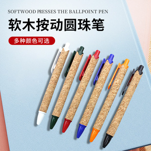 25 Years New Pen with Notebook Cork Press Ballpoint Pen Business Advertising Cross-Border Ballpoint Pen Spot Wholesale