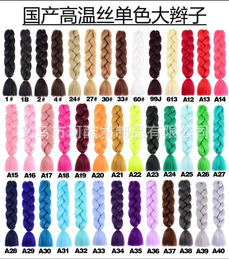 Type A [single color]