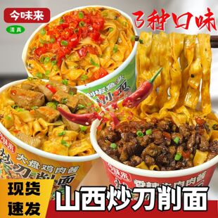 ɽ�����u�������淽�������e��ʳ����ҹ����ɫ��ʳ����Ͱ�bһ����