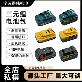 USB风扇;锂电池;露营风扇