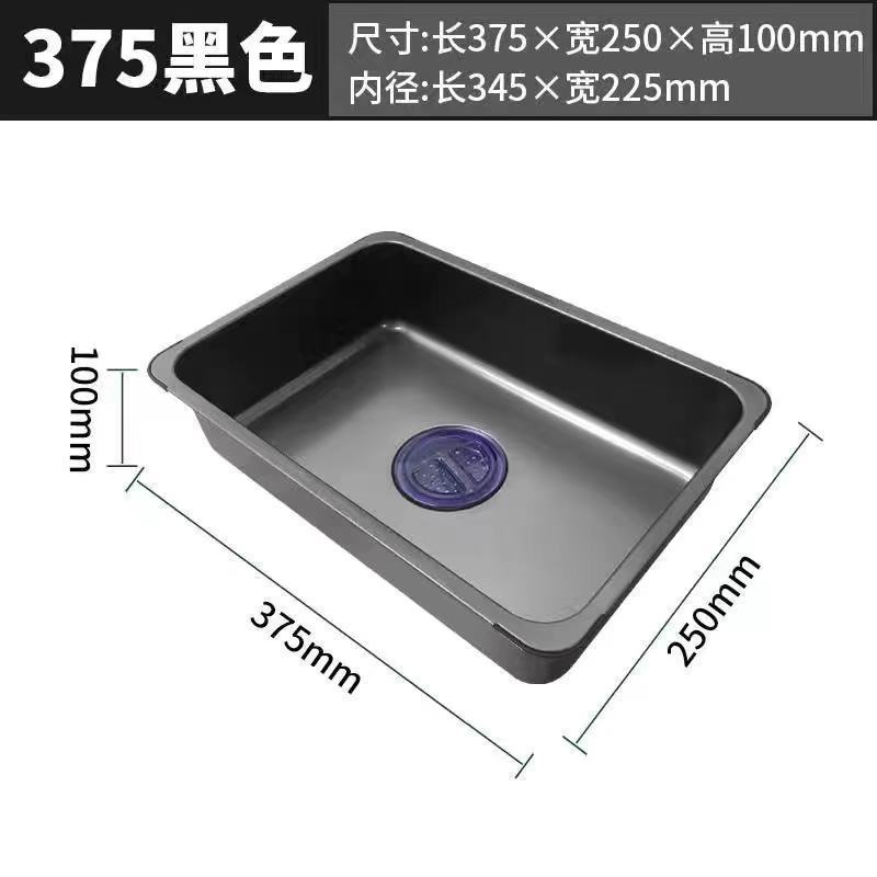 洗面器の黒いステンレスの水槽の中のたらいの小さいたらいの単槽は双槽に変わって、厚い水たまりの台所の水たまりのたらい|undefined
