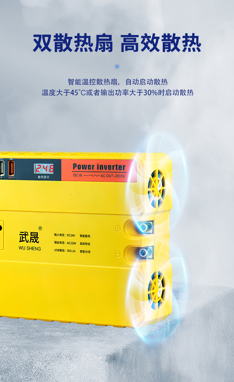 Car Inverter 12V24V to Ac 220V Inverter High Power Car Truck Household Socket Converter