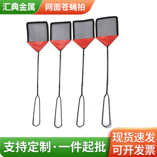 New cross-border durable wire handle mesh fly swatter mosquito control household kitchen is not easy to rot mosquito swatter wholesale