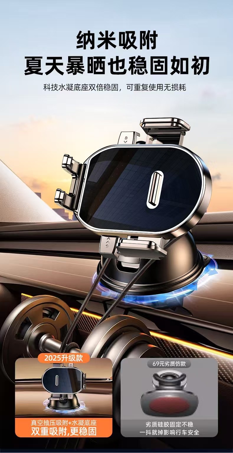 Cross-border car dashboard rotating navigation adhesive suction cup universal stable phone holder