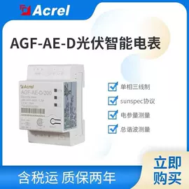 电能仪表;其他工控系统;电动机保护器