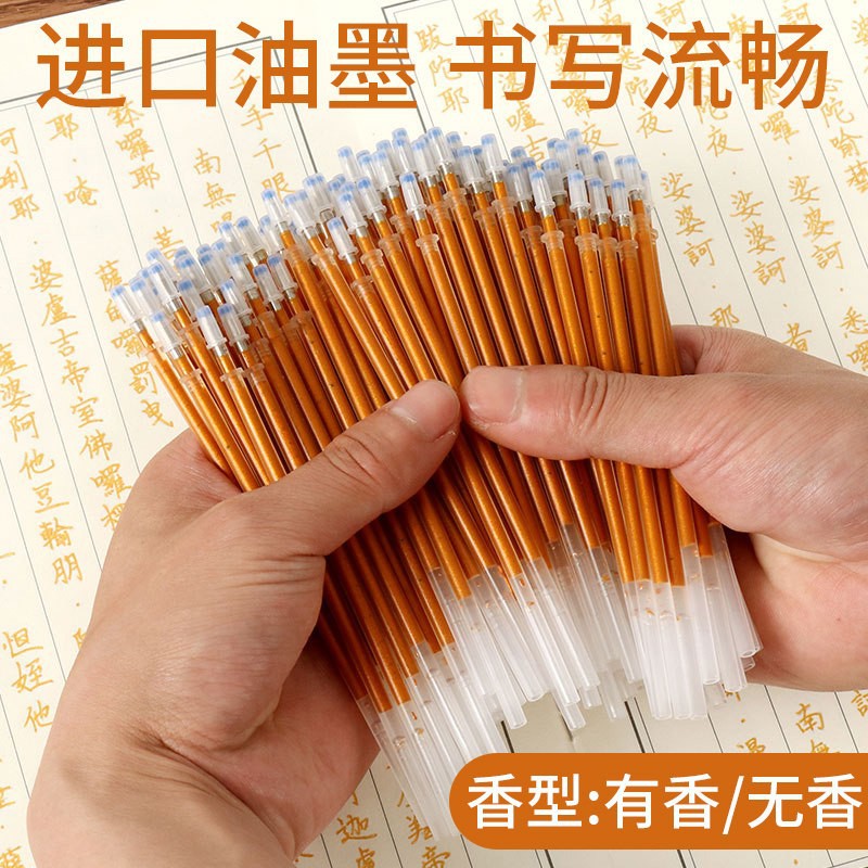 Golden Pen Refills, Buddhist Writing Pens, Various Combination Sets of Gold Buddha Scripture Writing Pen Refills, Large Capacity 5.0 Inner Hole