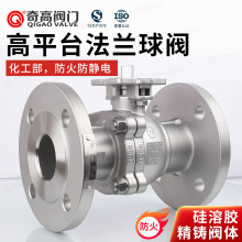 ��ƽ̨���m���yQ41Fֱͨʽ304���P䓹����z�y�w�����������y�T