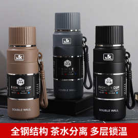 定制新款316不锈钢保温杯学生大容量运动水壶茶水分离商务直身杯