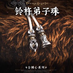 鐘杵弟子珠丨文玩手串三通配件diy饰品金刚杵铃吊坠