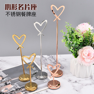 Multifunctional Heart-Shaped Place Card Holder, Menu Holder, Buffet Card Holder, Table Card Display Stand, Wedding Number Holder, Menu Stand