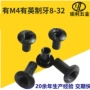 一字全牙通孔开槽螺母