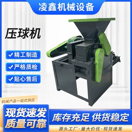 塑料机械;节煤设备;搅拌机